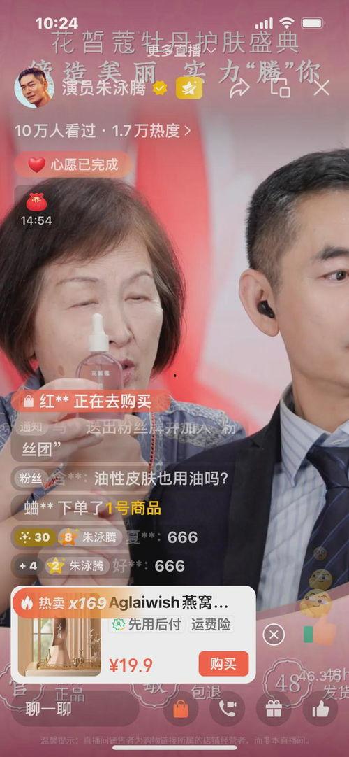 男明星网红卖货视频素材,男明星网红带货力MAX！揭秘热门视频素材背后的爆款秘密