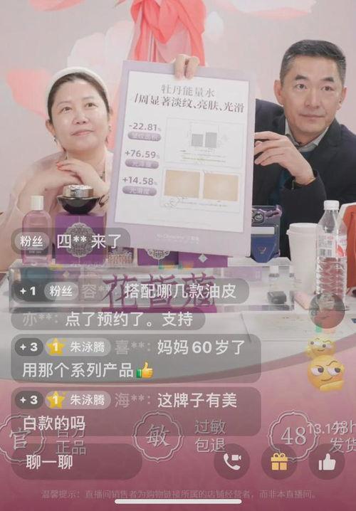 男明星网红卖货视频素材,男明星网红带货力MAX！揭秘热门视频素材背后的爆款秘密
