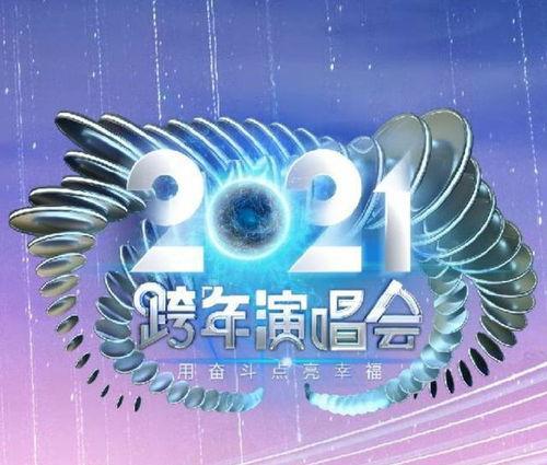 明星网红直播嘉宾名单表,直播盛宴即将开启！