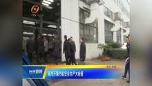 台州瓜多尔今日新闻,瓜多尔台州合作新篇章，经贸交流再升级