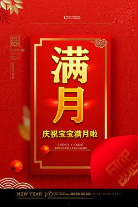 明星网红崴脚视频素材,运动安全警示录