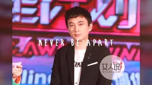 王思聪朋友明星网红,明星网红云集，揭秘娱乐圈社交圈层！”