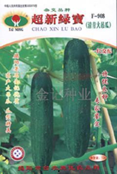 蒲城吊瓜今日价格查询,市场行情实时更新