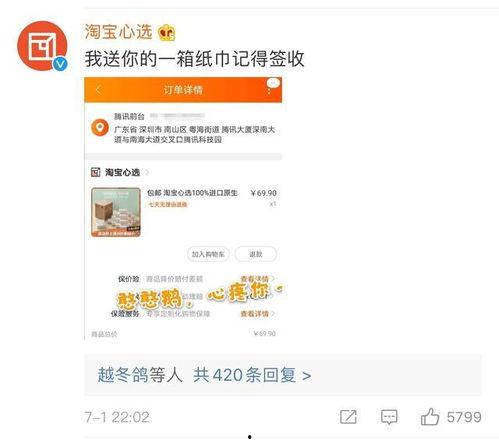 今日吃瓜奇趣百科百度,揭秘娱乐圈幕后故事