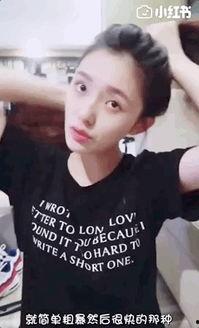 明星网红们的闲鱼,揭秘他们的闲置生活与时尚态度