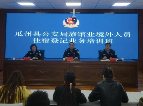 甘肃瓜州新闻今日,瓜州县最新动态盘点