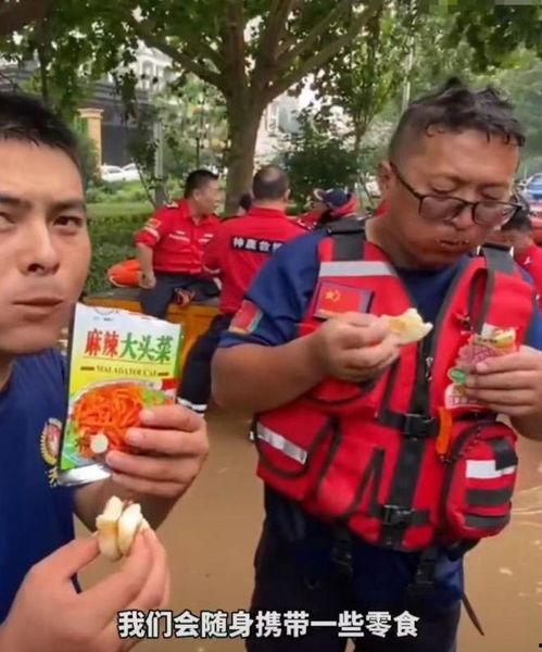 明星网红去河南救灾捐款,明星网红爱心捐款助力重建
