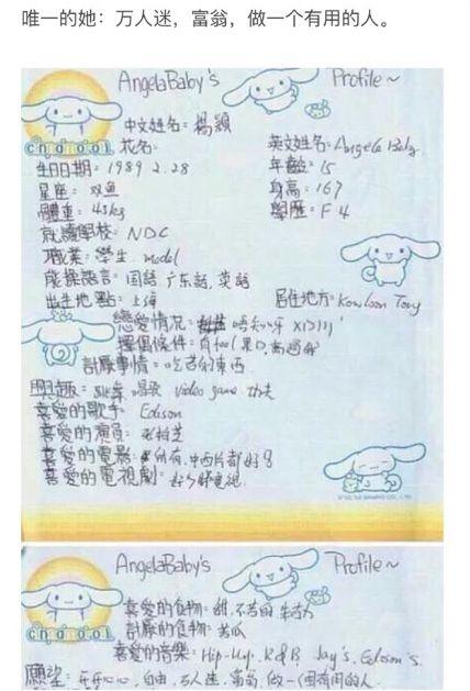 明星网红推荐同学录,校园回忆必备——同学录大揭秘