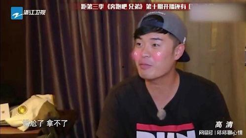 美食搞笑明星网红是谁,揭秘当红美食搞笑网红