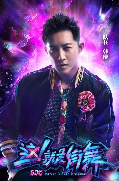 最火街舞明星网红国外,揭秘最火网红的舞蹈传奇