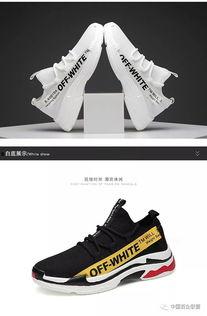 明星网红同款鞋男,明星网红同款鞋，引领男生时尚潮流