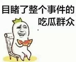 今日吃瓜小视频在线观看,揭秘娱乐圈幕后故事