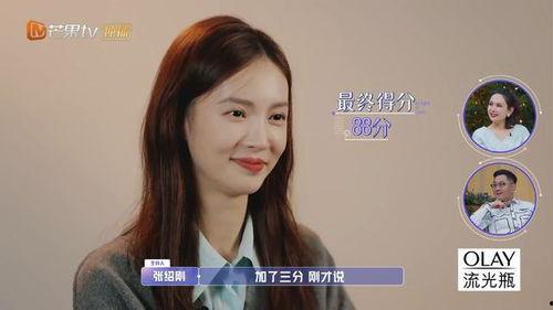 金晨今日吃瓜完整版,完整版揭秘幕后真相
