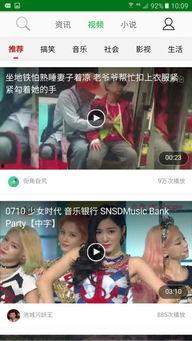 吃瓜娱乐吧今日头条新闻,揭秘娱乐圈最新热点事件，带你领略明星幕后故事