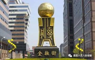 北京金融街今日吃瓜,揭秘幕后风云