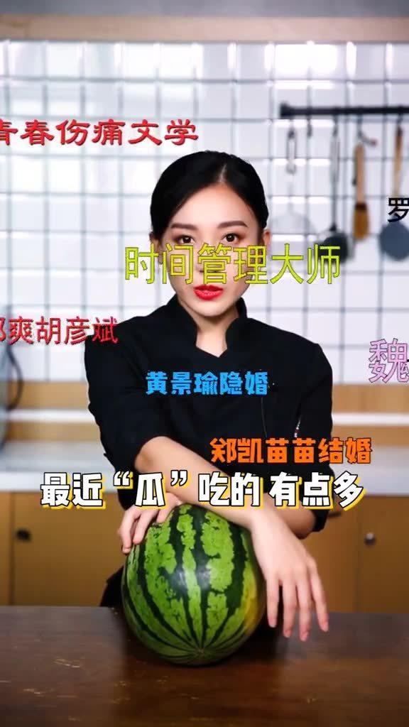 今日吃瓜免费观看www,免费观看，尽享娱乐狂欢