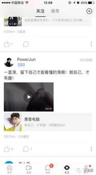 明星网红广告下架视频,揭秘背后原因与影响