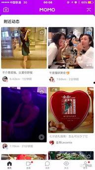 明星网红广告下架视频,揭秘背后原因与影响