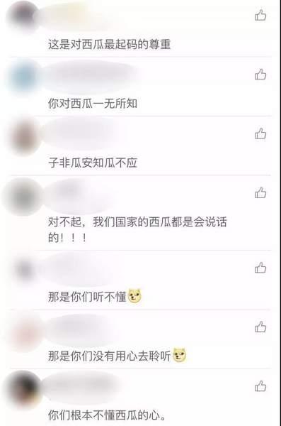 今日头条新闻领瓜,揭秘热门事件背后的真相与内幕