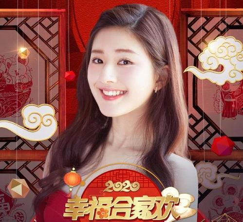 春晚明星网红有哪些歌曲,明星网红倾情献唱，经典歌曲盘点