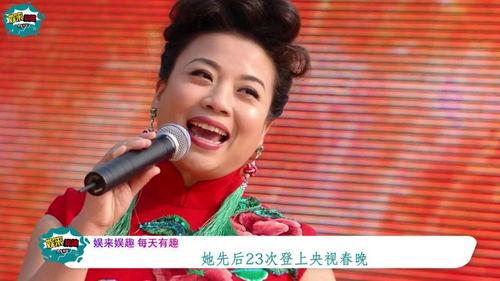 春晚明星网红有哪些歌曲,明星网红倾情献唱，经典歌曲盘点