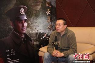 风云年代电视剧全集免费观看