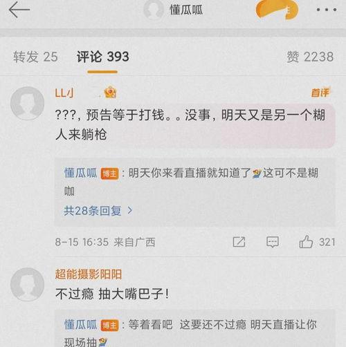 今日瓜2839867Z空间,空间背后的惊人真相