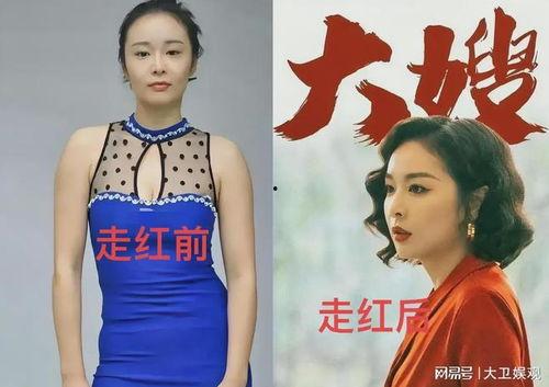 明星网红趣事是真的吗,真假难辨的娱乐真相