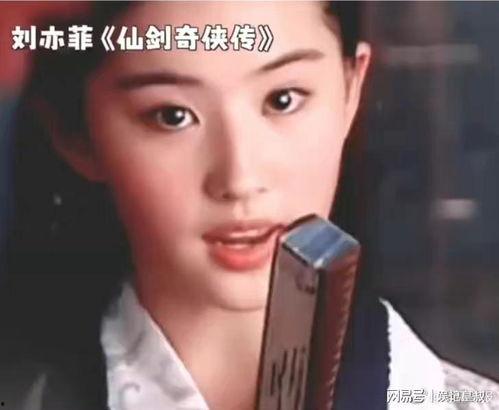 明星网红趣事是真的吗,真假难辨的娱乐真相
