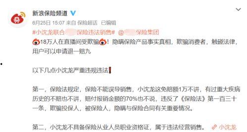 明星网红卖电影票,电影票热销狂欢！