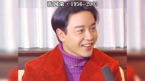 离世十位明星网红,十位离世明星网红永恒的记忆