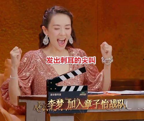 做明星网红的不好处,揭秘做明星网红的五大弊端