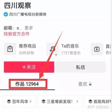 今日吃瓜热点事件是什么,揭秘娱乐圈最新瓜料，明星隐私再掀波澜