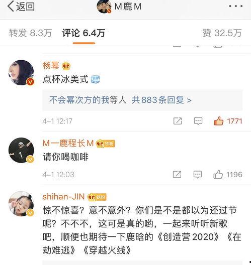 吃瓜最前线今日热点,揭秘今日热点背后的惊人真相