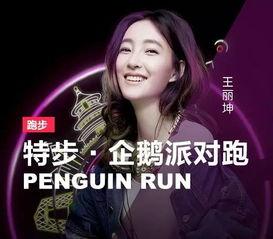 明星网红现场助阵视频大全,精彩瞬间大盘点