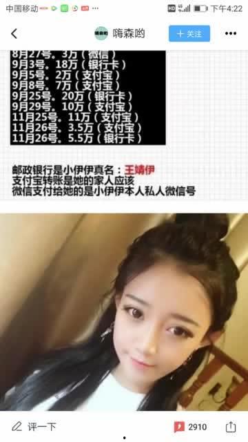 中国明星网红诈骗的缅北,揭秘中国明星网红如何陷入诈骗风波