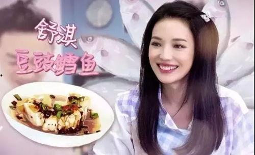 美食明星网红搞笑图片,舌尖上的欢乐盛宴