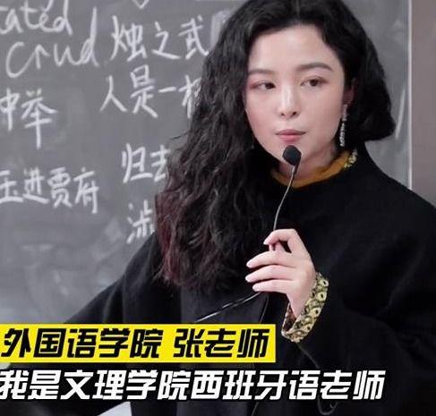 明星网红老师是谁啊,揭秘明星网红老师背后的神秘身份