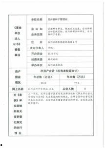 今日出入瓜州县最新通知,防疫措施升级，出行须知一览