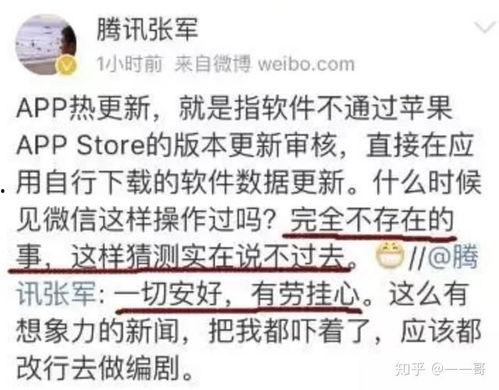 今日吃瓜热门事件最新消息