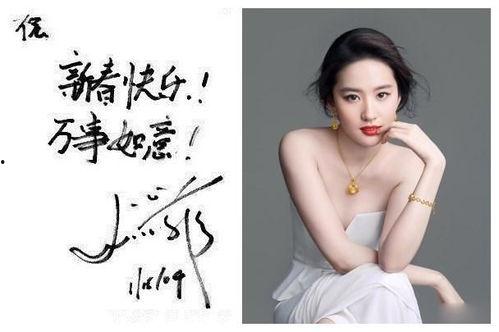弥渡女明星网红有哪些
