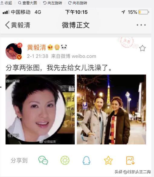 明星网红直播迟早出事,明星网红命运多舛，安全红线何时触