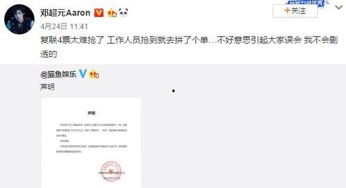 明星网红的律师函,揭秘明星网红维权背后的法律力量
