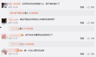 明星网红的律师函,揭秘明星网红维权背后的法律力量