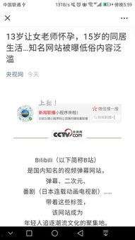 明星网红的律师函,揭秘明星网红维权背后的法律力量