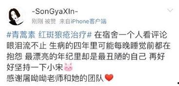 孩子追求明星网红的句子,孩子心中的明星网红偶像崇拜