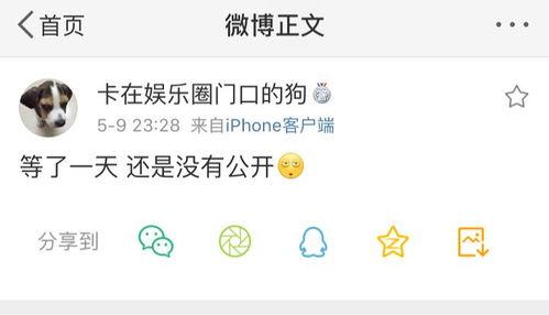 今日爆料今日吃瓜榜单百度,揭秘百度热搜背后的热点事件