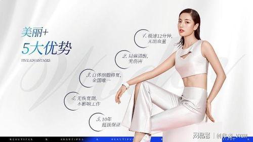 明星网红体态图片大全集,完美身材秘诀大公开