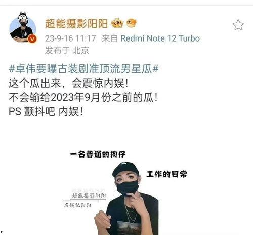 娱乐圈今日瓜大总结,明星绯闻、影视动态、幕后秘闻一网打尽