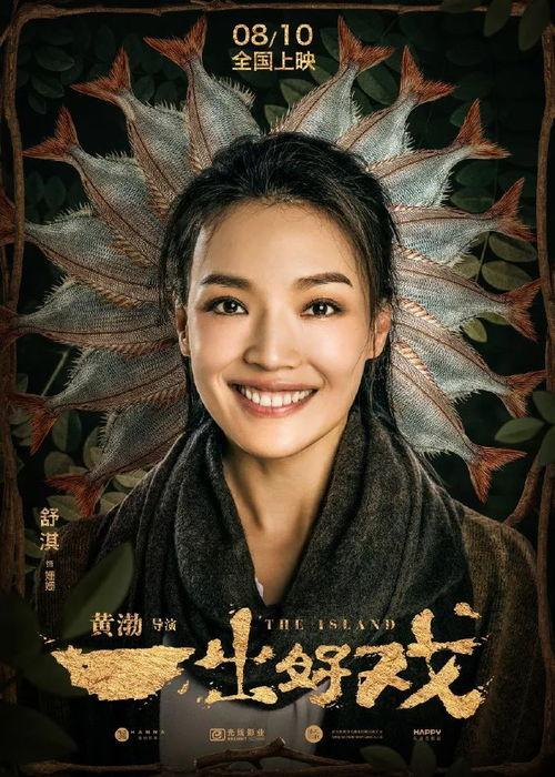 太原明星网红最近有谁,盘点近期崛起的明星网红